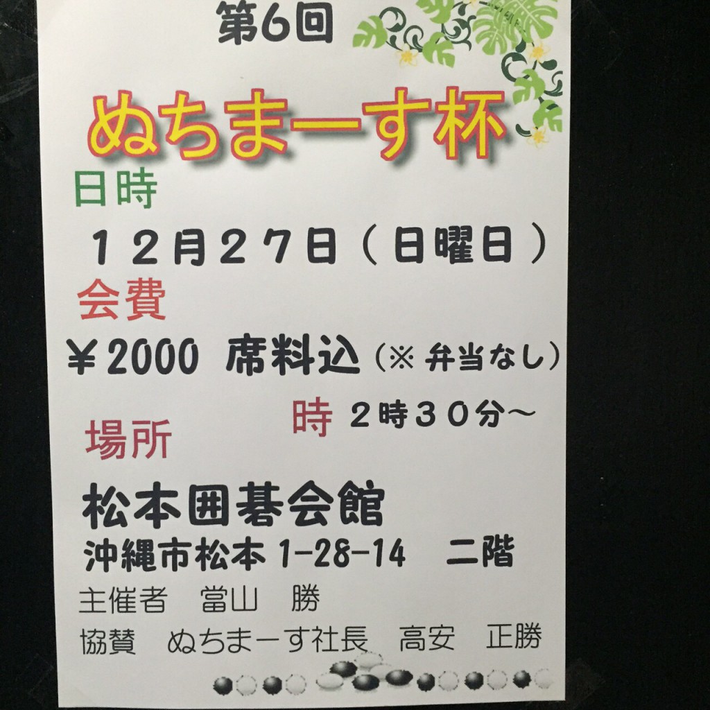 S__3383307