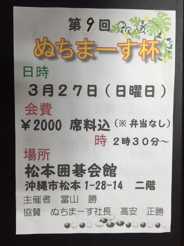 S__4210698