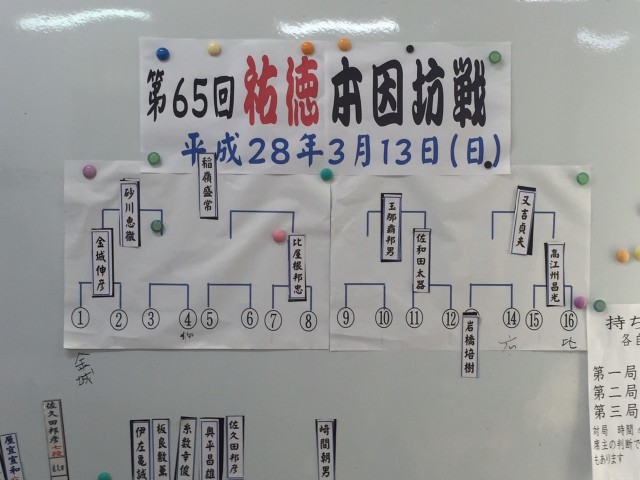 S__4390919
