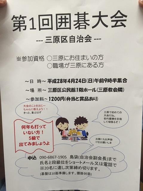 S__4734979