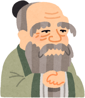 王先生