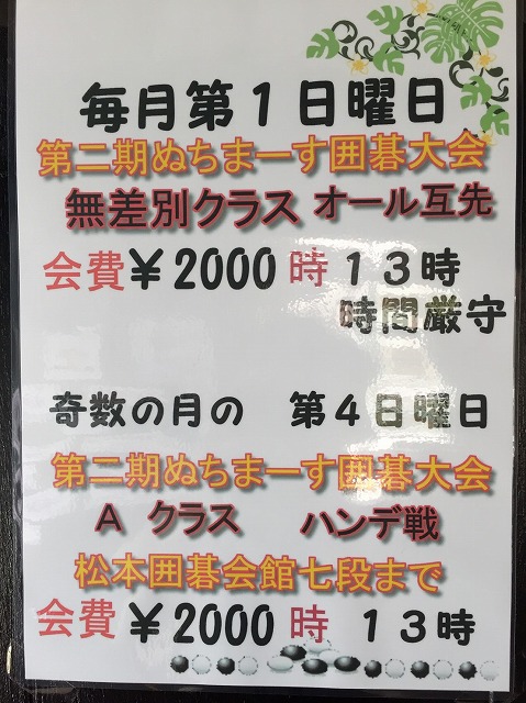 S__3563527