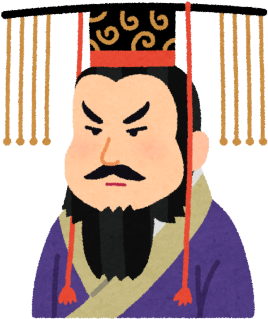 国王