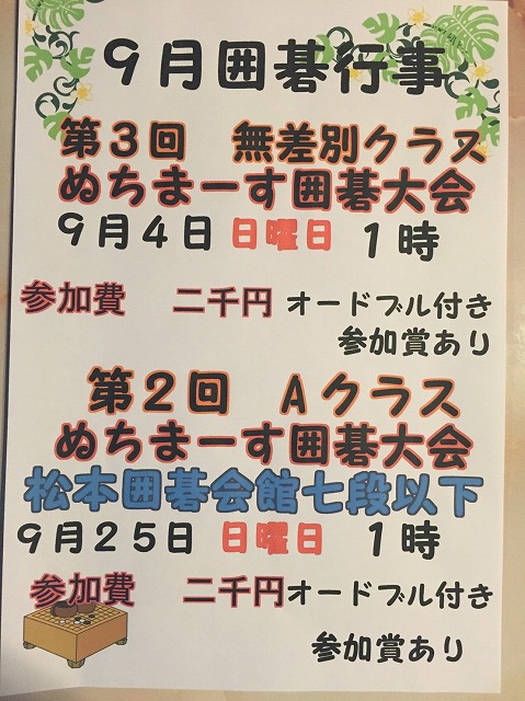 S__3710991